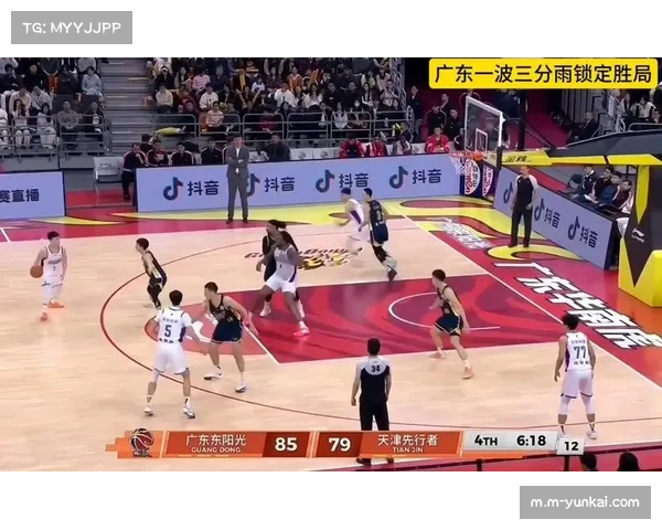 广东险胜深圳胜负手：萨林杰末节9分关键球锁定胜局