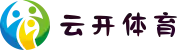 云开体育APP下载_真人荷官+英超+NBA赛事直播